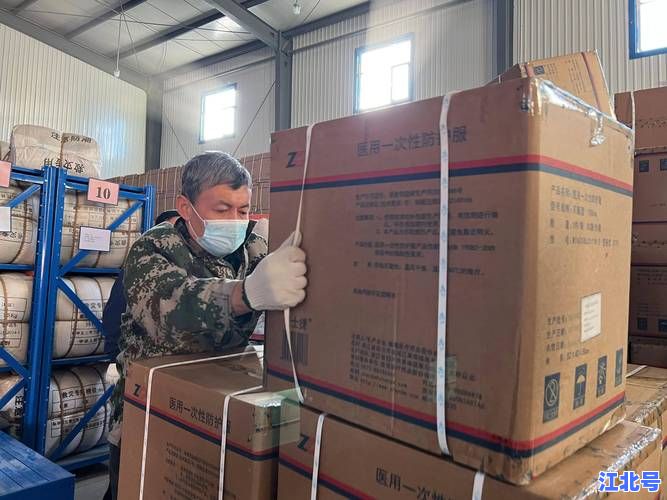 详细阅读:满洲里疫情最新通告|内蒙古新增病例分布图、封控区名单及物资配送电话权威汇总 满洲里疫情最新通告|内蒙古新增病例分布图、封控区名单及物资配送电话权威汇总