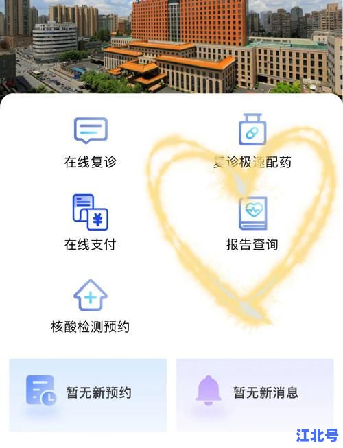 详细阅读:上海全民核酸什么时候开始的具体时间回顾:疫情爆发初期至全面检测的详细节点梳理 上海全民核酸什么时候开始的具体时间回顾:疫情爆发初期至全面检测的详细节点梳理