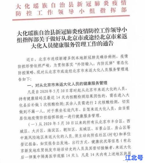 慈溪市新冠肺炎防控指挥部电话24小时咨询最新报备电话与地址汇总