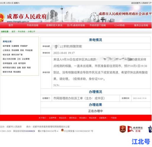 汉中疫情防控最新消息通知电话0916-12345政策解读健康码核酸点查询指南