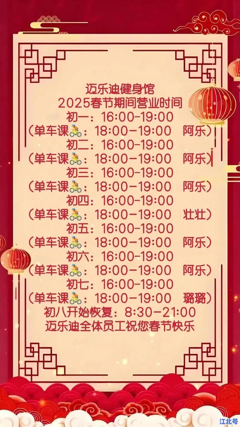 2021年春节具体是哪一天？农历正月初一对应的公历日期及放假安排全解析