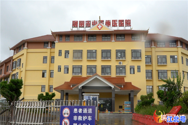 瑞丽市定点隔离医院在哪里？官方最新公布具体位置及防控要求详解