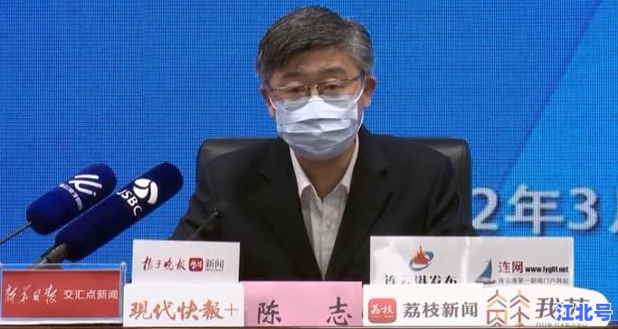 详细阅读:江苏疫情最新数据消息今天新增病例实时通报:南京苏州无锡镇江盐城详细数据与防控措施汇总 江苏疫情最新数据消息今天新增病例实时通报:南京苏州无锡镇江盐城详细数据与防控措施汇总