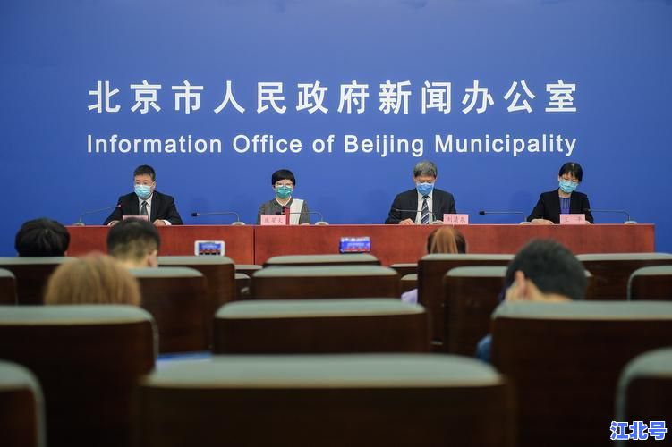详细阅读:北京疫情何时能结束最新消息2023最新官方预测与今日新增病例数据通报 北京疫情何时能结束最新消息2023最新官方预测与今日新增病例数据通报