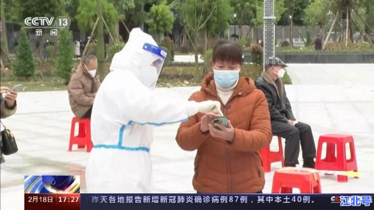 详细阅读:广西新增1例本土无症状新冠肺炎详情曝光:疾控轨迹已更新速查最新通报 广西新增1例本土无症状新冠肺炎详情曝光:疾控轨迹已更新速查最新通报