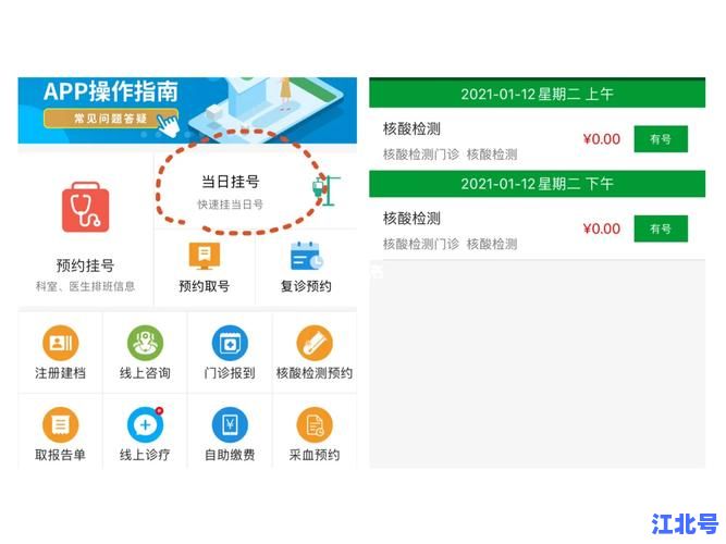 详细阅读:北京大学生核酸检测报销政策2024最新解读:流程、标准及申请入口全攻略 北京大学生核酸检测报销政策2024最新解读:流程、标准及申请入口全攻略