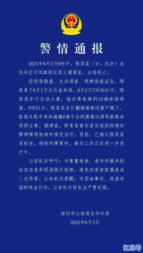 重磅！深圳新增7例本土无症状感染者溯源通报最新动态权威解读