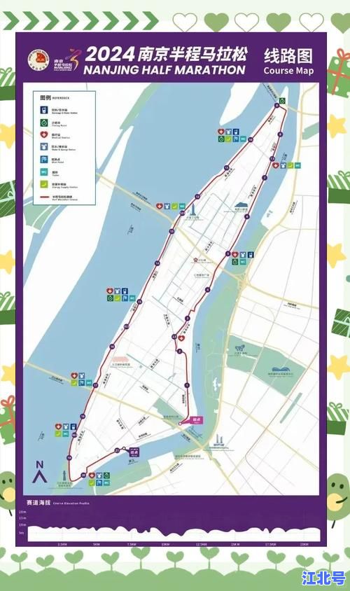 详细阅读:南京疫情最新消息行动轨迹全曝光:官方公布江宁区新增密接轨迹图及高风险场所名单 南京疫情最新消息行动轨迹全曝光:官方公布江宁区新增密接轨迹图及高风险场所名单
