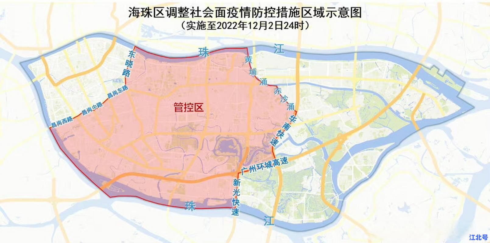 广州新增本土2例疫情最新通报|5月最新轨迹+封控区地图发布
