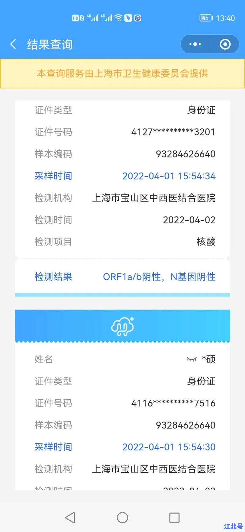 详细阅读:邢台疫情最新进展数据通报:25日新增确诊轨迹风险区图、核酸检测结果与封控调整详情汇总 邢台疫情最新进展数据通报:25日新增确诊轨迹风险区图、核酸检测结果与封控调整详情汇总