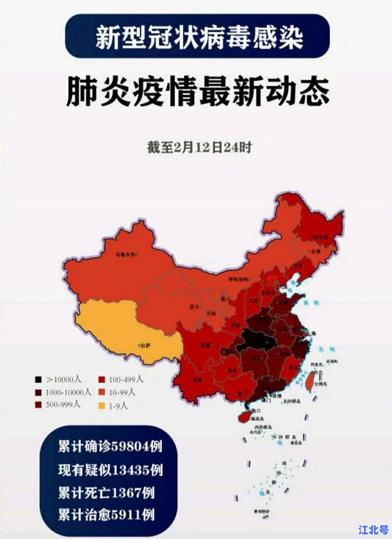 详细阅读:巩义肺炎疫情最新情况通报:今日新增病例数据、封控区域地图及核酸检测安排全解析 巩义肺炎疫情最新情况通报:今日新增病例数据、封控区域地图及核酸检测安排全解析