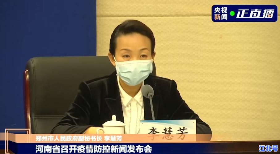 详细阅读:郑州疫情为啥严重?深度解析郑州本轮疫情源头、传播链与防控难点 郑州疫情为啥严重?深度解析郑州本轮疫情源头、传播链与防控难点