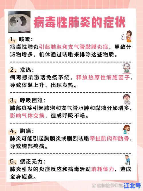 权威呼吸医学专家回应病毒已突变六大关键问题：最新毒株传染性增强多少？疫苗还管用吗？