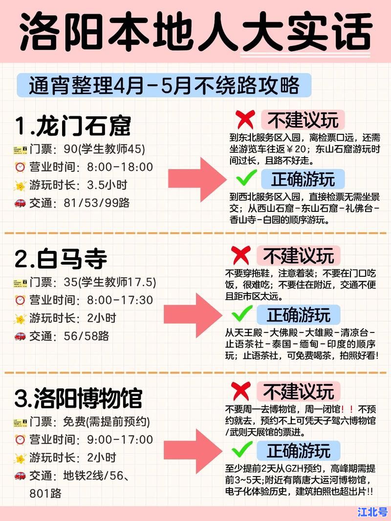 详细阅读:河南黄码多久解除?官方最新政策解读:变黄码后解除时间及申诉攻略 河南黄码多久解除?官方最新政策解读:变黄码后解除时间及申诉攻略