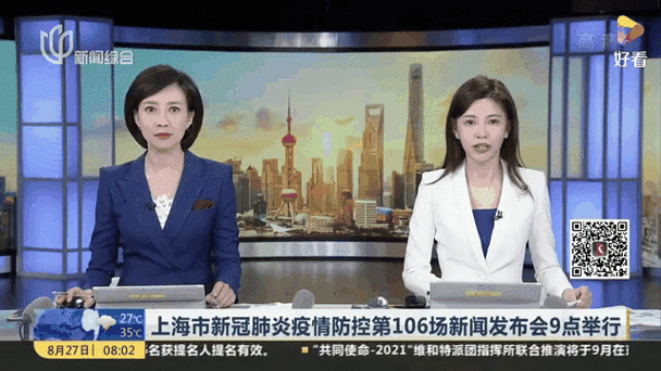 详细阅读:上海病情怎么样现在最新权威发布:2024上海疫情动态、风险区域与防护措施全解析 上海病情怎么样现在最新权威发布:2024上海疫情动态、风险区域与防护措施全解析