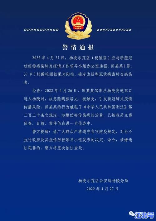 西安疫情最新消息活动轨迹曝光！1月新增病例详细行踪轨迹图一文速查
