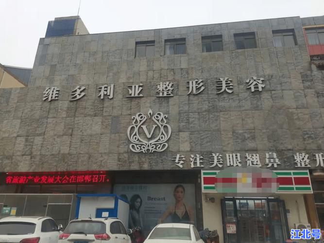 朱刚强鼻子案例再调查：整形失败真相曝光、医院回应与修复全过程追踪报道