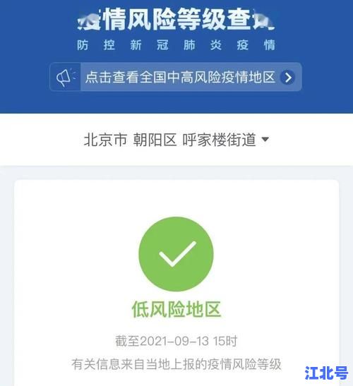 详细阅读:湖南疫情10月最新通报:长沙湘潭衡阳新增3例确诊178例无症状,轨迹涉地铁学校菜市场速查 湖南疫情10月最新通报:长沙湘潭衡阳新增3例确诊178例无症状,轨迹涉地铁学校菜市场速查