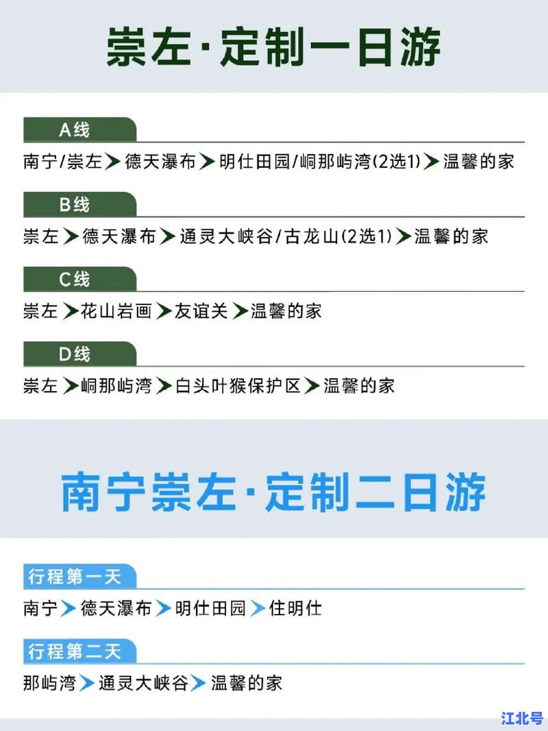 广西新增1例在哪？2024最新消息公布具体位置及活动轨迹详览