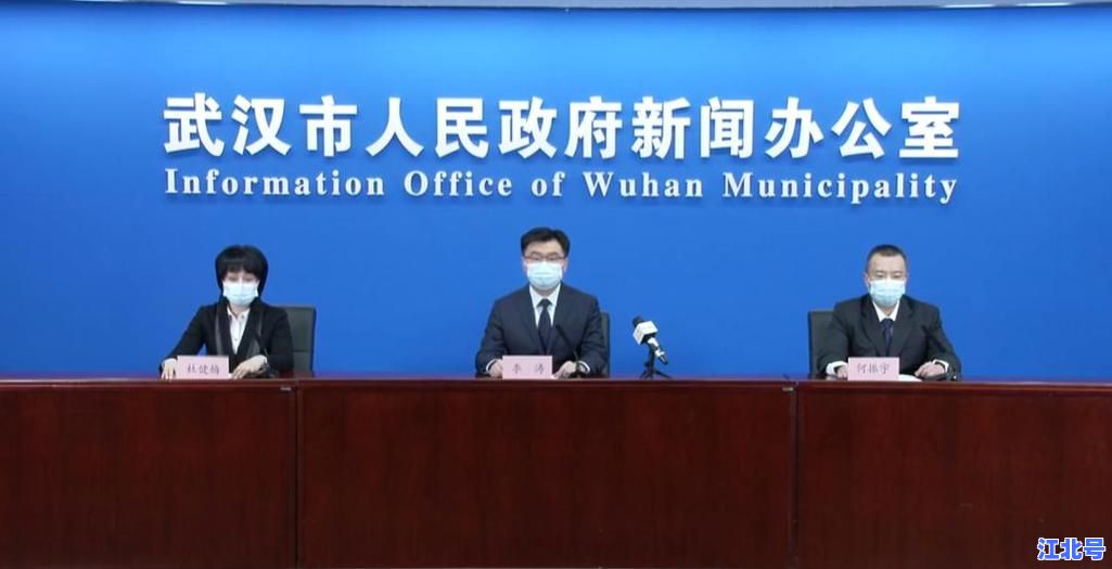 详细阅读:沌口疫情最新通告今天发布!武汉经开区封闭管理安排与核酸检测结果权威解读 沌口疫情最新通告今天发布!武汉经开区封闭管理安排与核酸检测结果权威解读