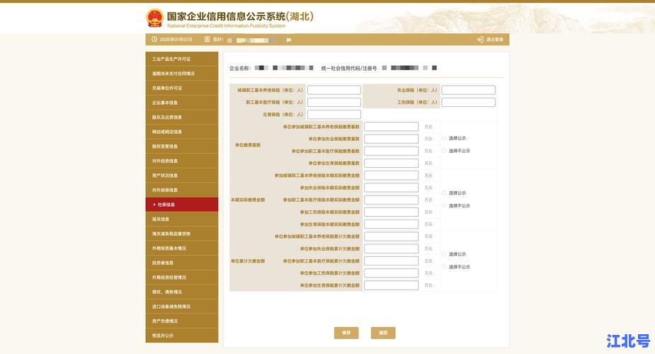 恩施疫情最新情况通报：31例无症状感染者流调轨迹+封控区域名单实时更新2024