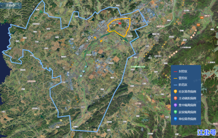 江山市疫情最新消息今天新增数据更新：官方通报病例轨迹及防控政策实时汇总