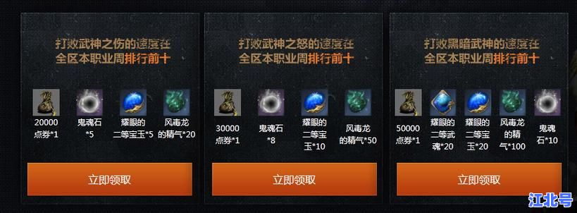 详细阅读:剑灵传说副本没人挑战怎么办?官方紧急增加奖励机制吸引玩家回归攻略 剑灵传说副本没人挑战怎么办?官方紧急增加奖励机制吸引玩家回归攻略