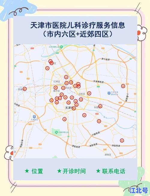 详细阅读:天津疫情最新!今日新增6例本土病例轨迹 天津疾控中心紧急提醒防控 天津疫情最新!今日新增6例本土病例轨迹 天津疾控中心紧急提醒防控