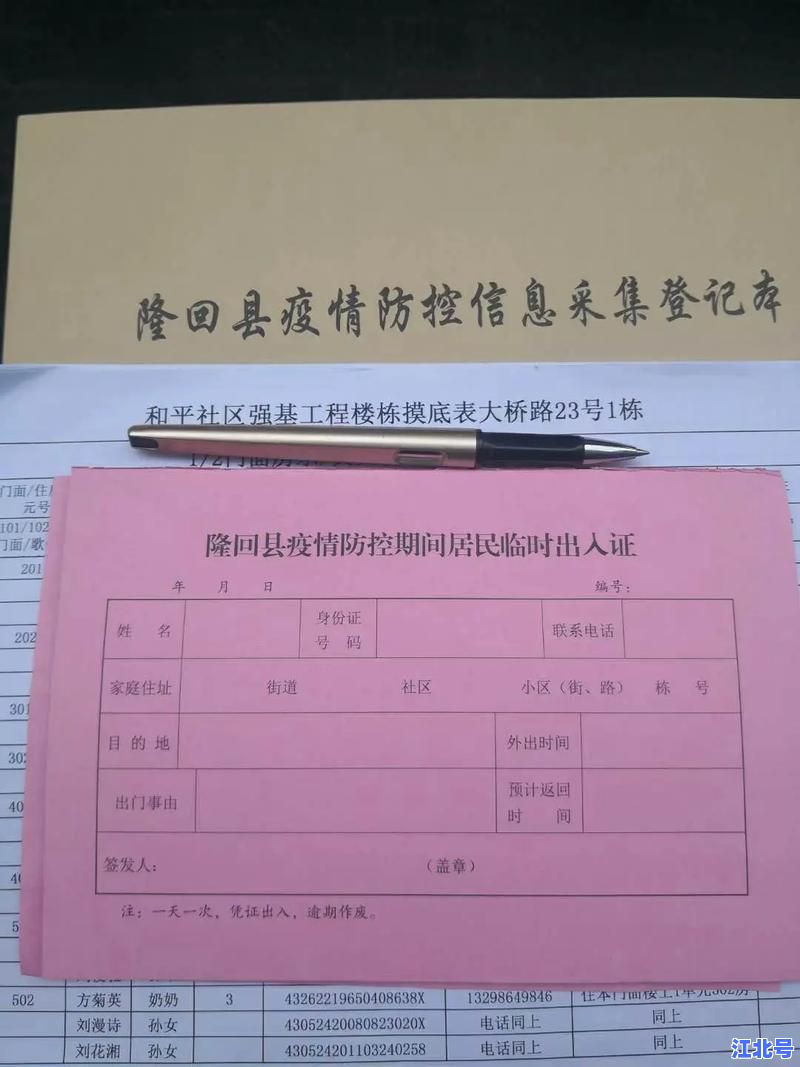 详细阅读:安阳疫情新增消息今天实时通报|封控区域核酸结果与出行政策最新官方汇总 安阳疫情新增消息今天实时通报|封控区域核酸结果与出行政策最新官方汇总