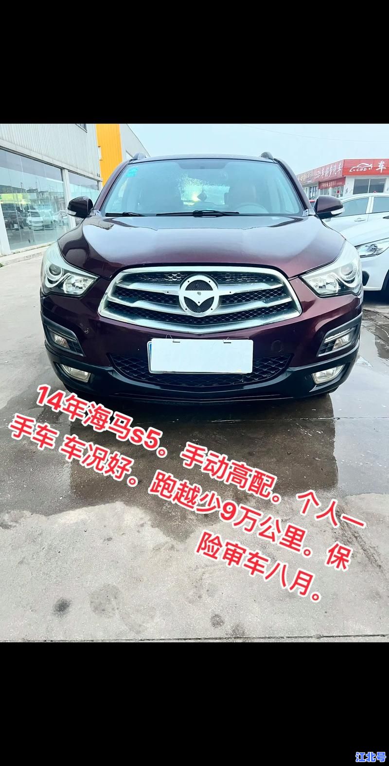 海马王子这车怎么样？实测油耗、质量口碑、二手车报价一次看懂值得买吗