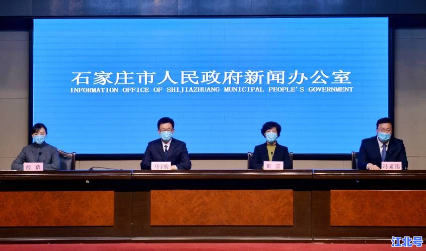 详细阅读:石家庄为疫情原因最新管控措施及全员核酸检测通知详解2025实时更新 石家庄为疫情原因最新管控措施及全员核酸检测通知详解2025实时更新