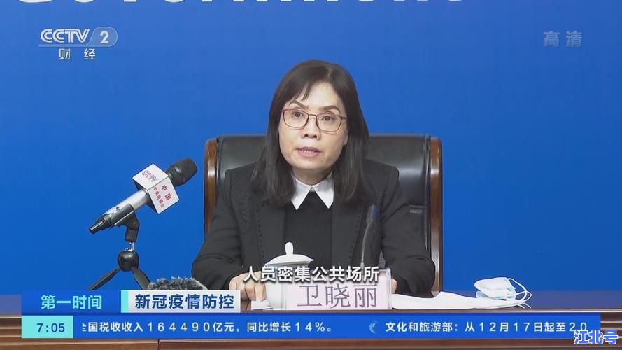 详细阅读:陕西省西安市新冠肺炎最新消息|11月25日新增无症状感染者轨迹、核酸检测点调整与防控政策详解 陕西省西安市新冠肺炎最新消息|11月25日新增无症状感染者轨迹、核酸检测点调整与防控政策详解