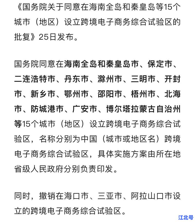 详细阅读:河北保定新增确诊1例最新通报丨2024本地疫情实时更新·防控措施及轨迹公布 河北保定新增确诊1例最新通报丨2024本地疫情实时更新·防控措施及轨迹公布