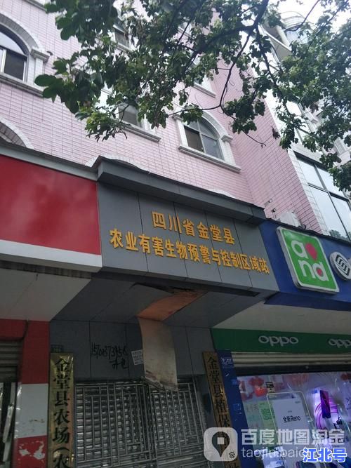 详细阅读:【官方权威】平顶山市防疫站24小时在线咨询电话号码+疾控防疫最新政策全攻略 【官方权威】平顶山市防疫站24小时在线咨询电话号码+疾控防疫最新政策全攻略