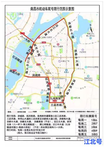 详细阅读:许昌限号2021最新通知查询入口:含限行区域地图、限行时间段及货车禁行规定 许昌限号2021最新通知查询入口:含限行区域地图、限行时间段及货车禁行规定