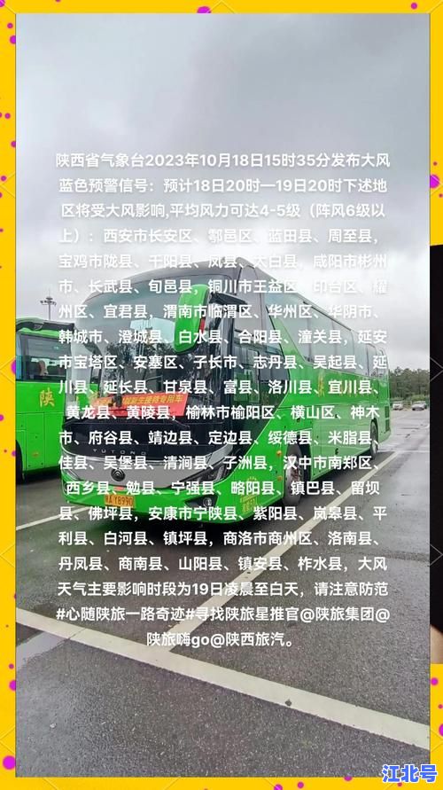 详细阅读:陕西省最新疫情通报今天:7月3日新增确诊+无症状数据及防控措施权威发布 陕西省最新疫情通报今天:7月3日新增确诊+无症状数据及防控措施权威发布