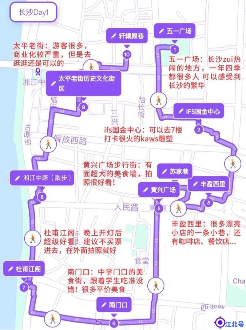 详细阅读:长沙两例无症状感染最新轨迹公布!疾控紧急提示:岳麓区周边居民快做核酸 长沙两例无症状感染最新轨迹公布!疾控紧急提示:岳麓区周边居民快做核酸