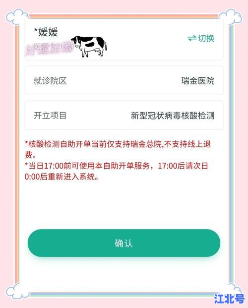 详细阅读:核酸混检是不是没有检测报告?权威解答、领取流程及电子版下载方式全攻略 核酸混检是不是没有检测报告?权威解答、领取流程及电子版下载方式全攻略