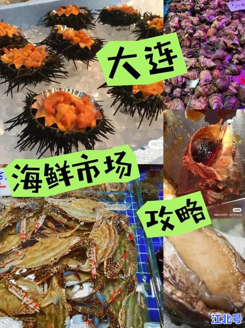 大连海鲜外包装有病毒是真的吗？最新官方通报+疫情溯源与冷冻食品选购指南