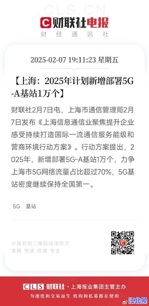 详细阅读:上海疫情持续多久官方最新回应:2025防控政策变化、结束时间表与复工复学全解读 上海疫情持续多久官方最新回应:2025防控政策变化、结束时间表与复工复学全解读