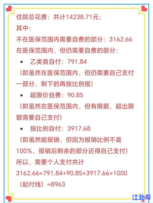 全国核酸检测费用2024最新标准公布：各省价格对比+医保报销政策详解