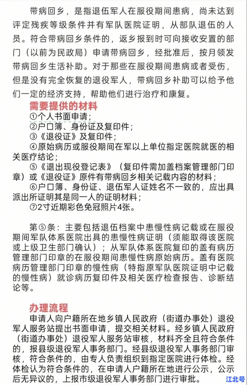 详细阅读:2021年巩义疫情返乡通知最新公告:核酸检测+隔离政策+报备攻略全解析 2021年巩义疫情返乡通知最新公告:核酸检测+隔离政策+报备攻略全解析