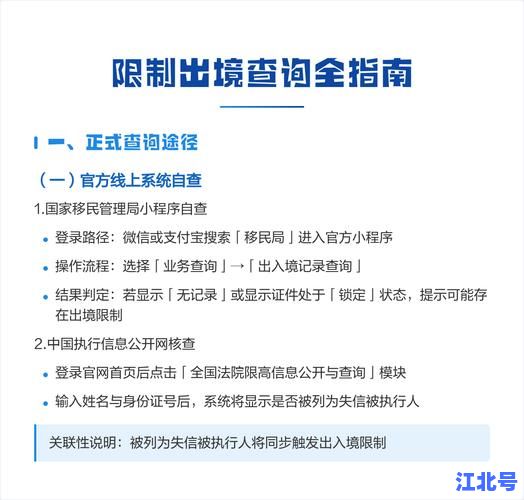 详细阅读:防疫政策网权威发布|全国最新出行防疫政策查询与解读指南2024 防疫政策网权威发布|全国最新出行防疫政策查询与解读指南2024