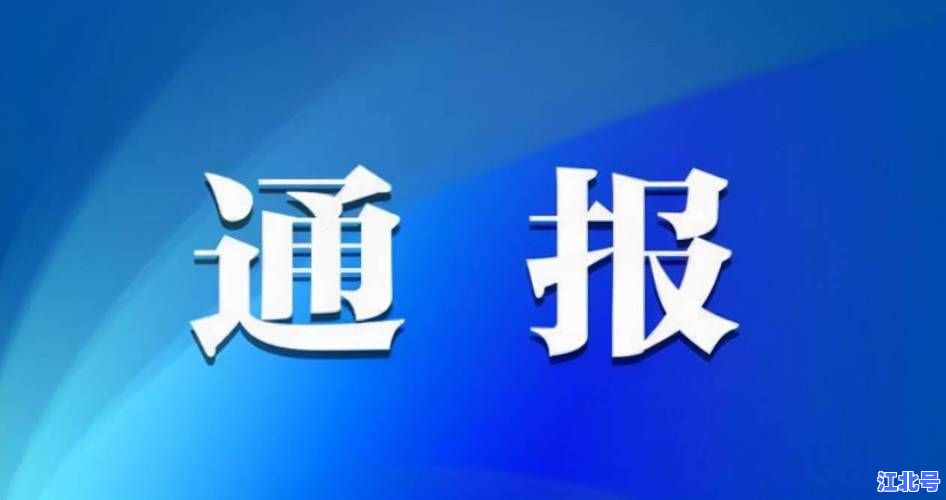 详细阅读:兰州新冠肺炎疫情最新消息今天更新权威通报新增病例轨迹防控政策速查指南 兰州新冠肺炎疫情最新消息今天更新权威通报新增病例轨迹防控政策速查指南