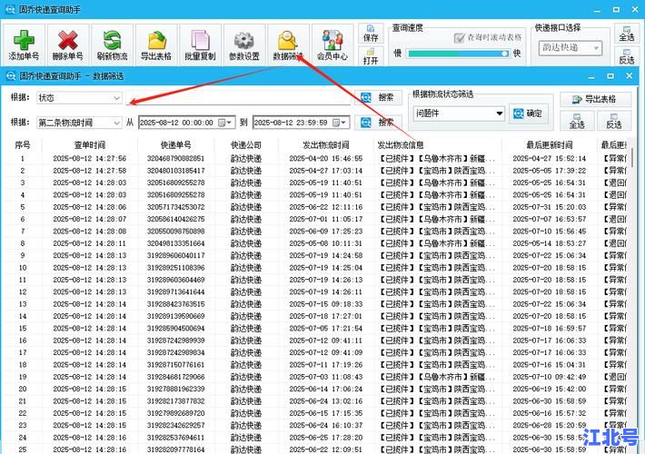 详细阅读:顺丰查询订单号怎么查?教你一招官方免费查询方法附步骤与客服热线 顺丰查询订单号怎么查?教你一招官方免费查询方法附步骤与客服热线