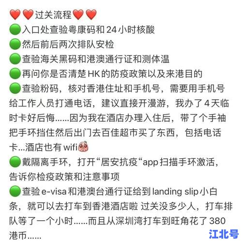 2021年8月核酸证明有效时间查询指南：政策细则、各地规定与出行准备全解析