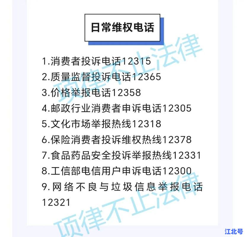 详细阅读:超市虚标价格怎么赔偿?2024最新消费维权指南教你按消法三倍索赔技巧 超市虚标价格怎么赔偿?2024最新消费维权指南教你按消法三倍索赔技巧