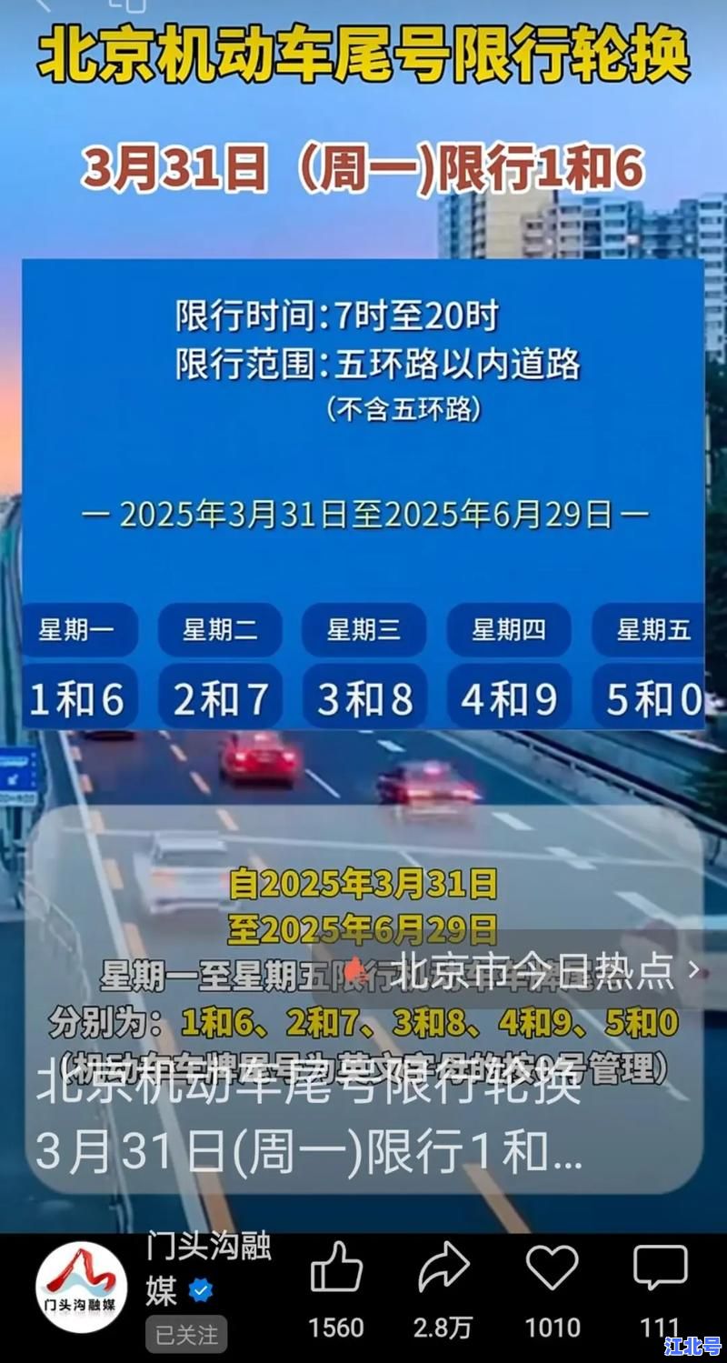 详细阅读:官方公布北京疫情解封时间是几月几日开始的?2023年防控调整节点详解 官方公布北京疫情解封时间是几月几日开始的?2023年防控调整节点详解