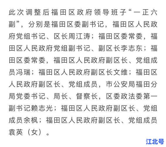 最新！深圳新增2例新冠肺炎确诊病例 涉南山福田区域 官方公布最新核酸排查结果
