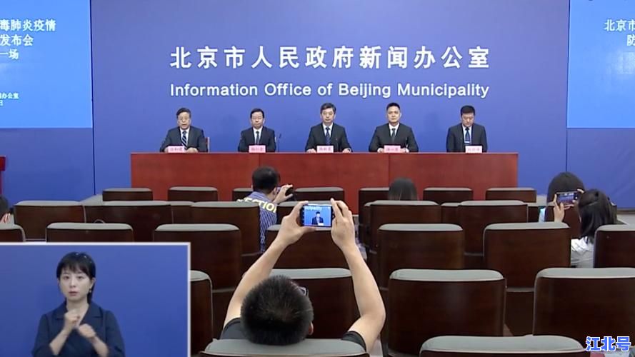 详细阅读:北京昌平新增确诊病例所在社区封控时间及核酸检测地点公布,居民出行政策全解读 北京昌平新增确诊病例所在社区封控时间及核酸检测地点公布,居民出行政策全解读